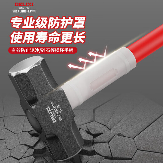 Delixi Electric shock-proof handle octagonal hammer hammer tool wall-smashing hammer masonry hammer large hammer hammer solid hammer 6 pounds upgraded shock-proof octagonal hammer