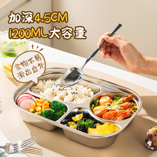 Maxcook Meichu 316L Сетка из нержавеющей стали.