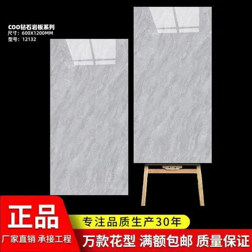 XMSJ佛山瓷砖X白色灰色亮面无限连纹通体大理石客厅地砖墙砖 12128 600X1200