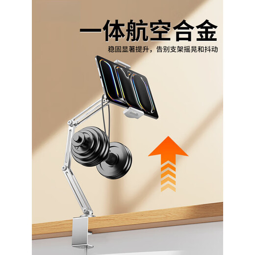 Devi Lion All-alloy 3-arm Tablet Mobile Phone Stand Desktop Special Bed iPad 2025 New Cantilever 360 Degree Rotation Adjustment Multi-functional Lazy Adjustable Live Broadcast Bedside Support A Full Alloy 3-Arm Rotating Belt Beep Beep Beep