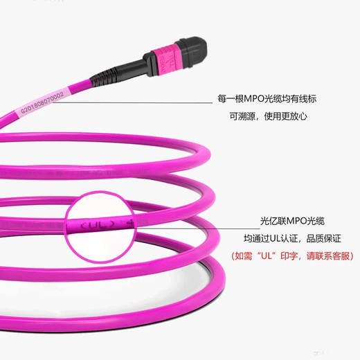 Guangyilian Faser-Jumper MPO-MPO-LC 10 Gigabit Multimode senko mpo weiblich b Polarität LSZH-Trunk-Jumper für 40 g/100 g Optical Modul 8 Core (OM4) MPO-LC 5 Meter