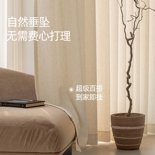 Jinchan Curtains Home Blackout Window Screen Living Room Bedroom Thickened Track Hook Half Blackout Gauze Curtain Yunying 180*240