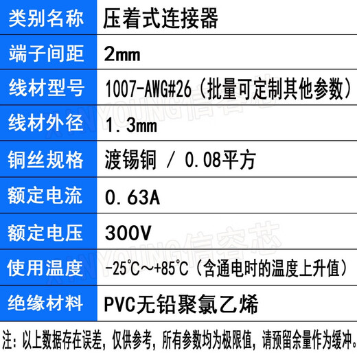 Xinrongxin PH2.0 to DuPont male and female 1P electronic cable 2P3P4P5P6P7P8P terminal cable PH2.0 4P to Dupont 1P female, 20CM (5 pieces)