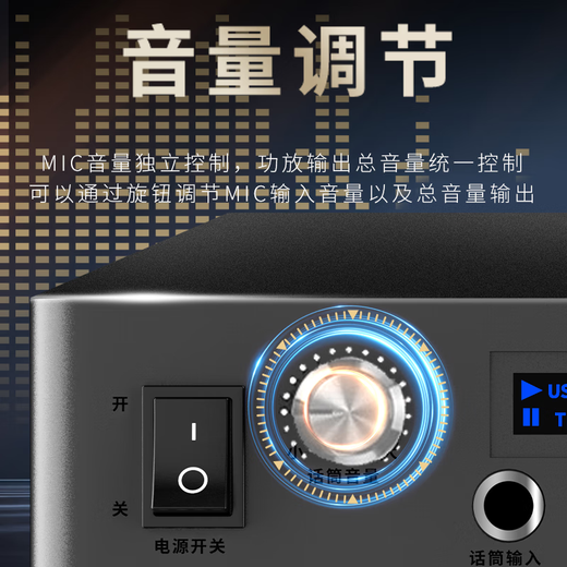 SAST SU-100 high-power Bluetooth constant voltage amplifier mini public broadcast amplifier ceiling sound wall mounted sound column speaker U disk store conference room home theater combination