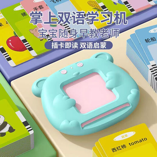 
Early childhood education machine card 0-1-3-6 years old bilingual enlightenment audio literacy puzzle toy card learning machine Pink charging model [224 Chinese and English reading materials]