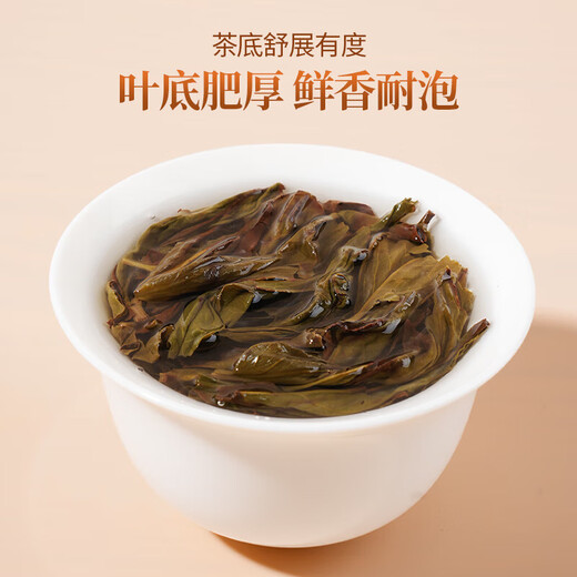 Phoenix Single Tea Duck Shit Fragance Chaozhou Single Cong High Mountain Oolong Tea Bebe Bebe solo [Chaozhou Native] 5A Fragancia de mierda de pato 70g*4 latas