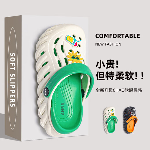 Annil Children's Hole Shoes Pantoffeln mittelgroße Kinderkleidung 2025 Neue Sommer-Kinderbag-Toe Sandals Hole Schuhe 7453 Grün 34 (220 mm empfohlene Größen 34-35)