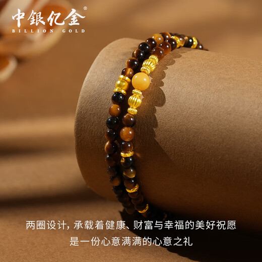 BOC Yijin gold bracelet for men and women, gold tiger eye stone, pumpkin beads, beeswax transfer bracelet, birthday gift, gold weight 3.2 grams
