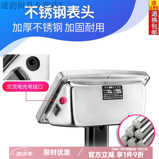 Jiaxiaoyou Échelle de pesée haut de gamme commerciale grande échelle électronique de 100 kg de petite liste des ménages de la liste de pesant sur sol.