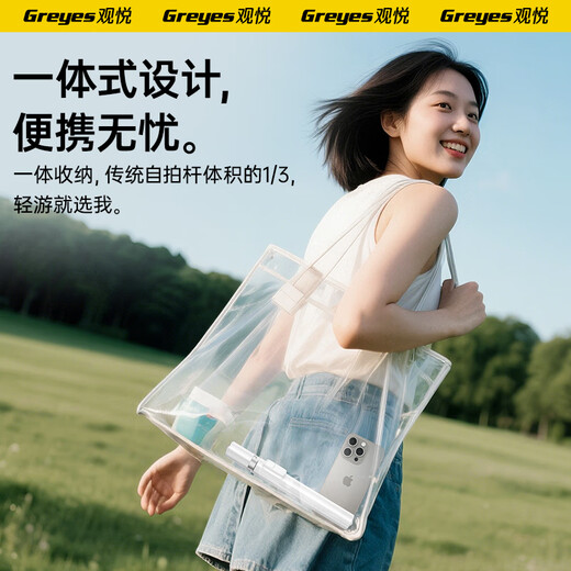 Guanyue [Doudiou pole] 2025 new mobile phone selfie stick tripod integrated storage handheld portable travel selfie artifact multi-functional integrated anti-shake bracket machine [1.7-meter extended model] horizontal and vertical shooting + Bluetooth remote control + as stable as Taishan