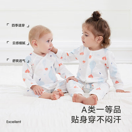 英氏（YEEHOO）婴儿衣服婴儿连体衣新生儿衣服宝宝衣服春秋爬服1岁-2岁