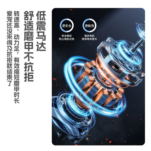 Qiaran Japanese pet nail trimmer, electric cat nail trimmer, dog nail clipper, Teddy rechargeable grinder, store model, 0.01 second polishing, top-equipped motor