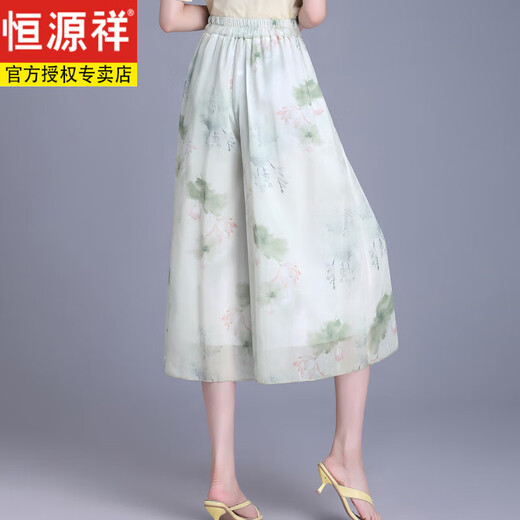 恒源祥2025夏季新款时尚薄款印花国风七分裤女休闲高腰显瘦冰丝阔腿裙裤 浅绿 M 建议90-100斤