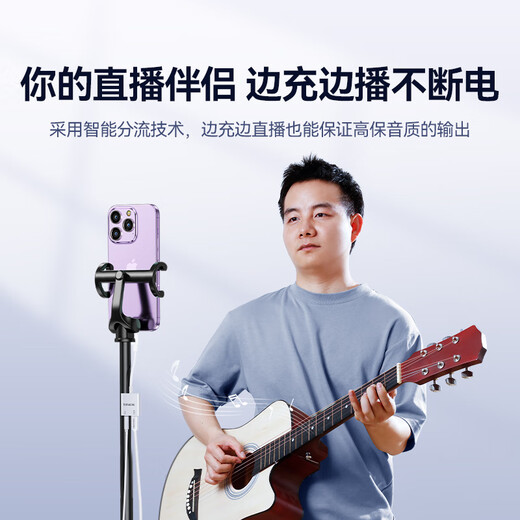 Shanze Lightning to Lightning+3.5mm headphone adapter Apple mobile phone two-in-one splitter adapter head charging call listening to karaoke LT35