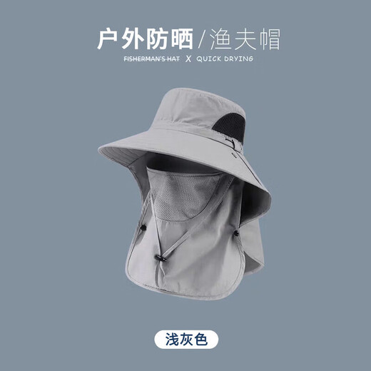 MPPMCK fisherman hat summer anti-UV sun hat fishing face and neck protection all-in-one men's sun protection hat large brim sun hat dark gray mask removable