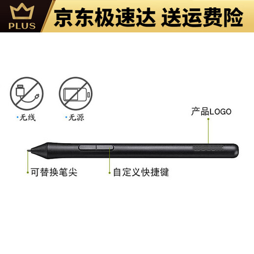 Heguan Heguan Wacom Heguan Wacom цифровой планшет CTL672/472.