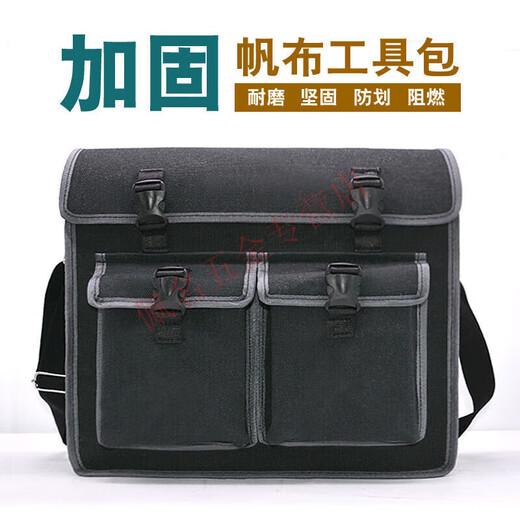 Sanqihu tool bag construction worker thickened canvas multi-functional large electrician bag wear-resistant decoration bricklayer double-layer carpenter's bag thickened large size 45X14X38 cm