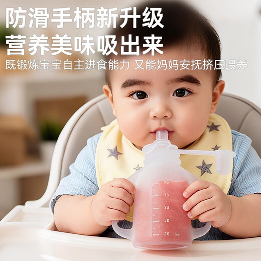 Yechi rice cereal suction bag, food supplement bag, silicone puree bag, large-capacity straw bag for drinking porridge, rice cereal artifact M 1 pack, baby food supplement bag, pearl white, straw included (110mL)