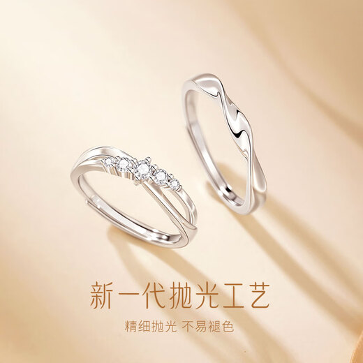 Central Chuang Fashion Chinese Gold Couple Ring Proposal Ring Silver 925 Ring Pair Birthday Gift for Girlfriend