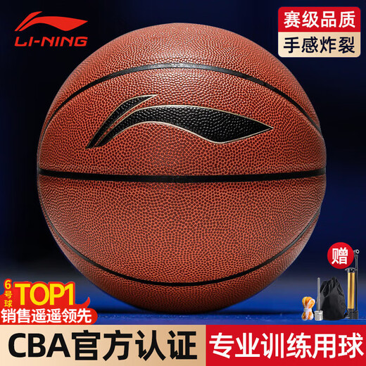 Li Ning (LI-NING) Basketball No. 6 Women's CBA Game Indoor and Outdoor Training Non-Slip Wear-Resistant PU Children and Teenagers Standard Girls No. 6