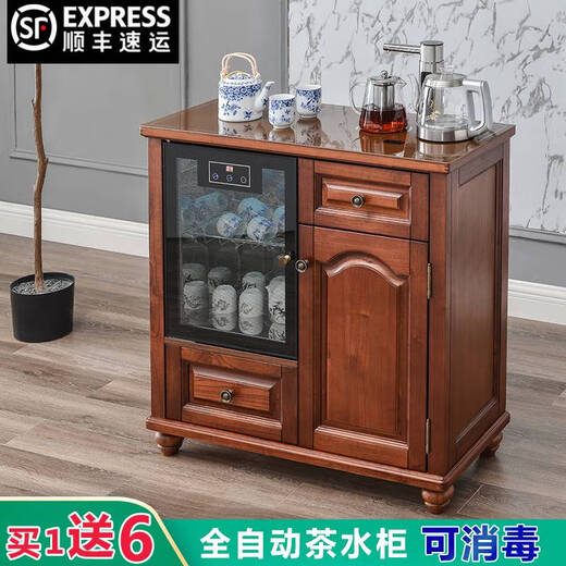 Yusenyi Tea Bar Шкаф Home Living Room Полностью автоматический интеллектуальный дозатор с твердым древесиной с дезинфекцией шкафа Новый китайский высококачественный высококачественный 9902 Полностью автоматический тепло льда