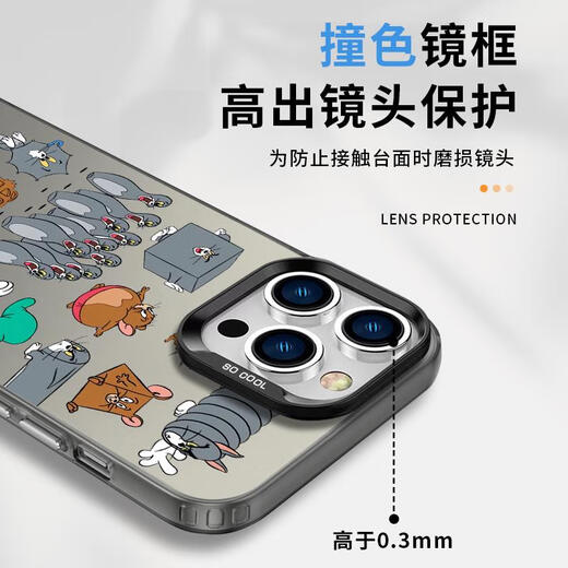 京悠雨黄子弘凡手机壳适用苹果16pro华为pura70猫和老鼠iPhone15Promax小米14除了快乐禁止入内vivo13笑 ZHQ9859黄子弘凡-月光银-撞 iPhone13ProMax