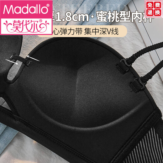 莫代尔内衣女聚拢小胸显大夏季上托无钢圈无痕女士光面胸罩文胸内裤套装 黑色单件 4XL 70/32A