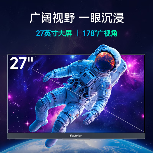 Sculptor 27-inch 4K 120Hz dual-mode 288Hz 100%sRGB 500nit high-brightness IPS screen DC dimming laptop gaming monitor Type-c interface MU27LA