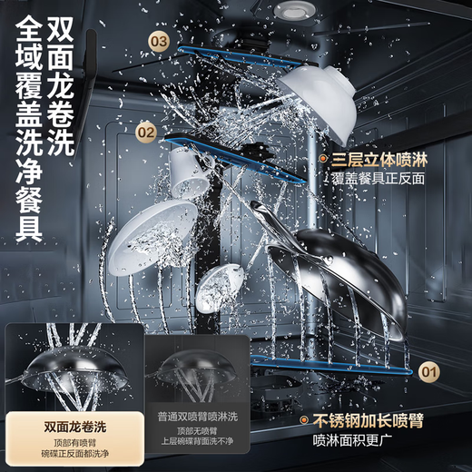 VATTI's official dishwasher, smart twin stars for global washing, extra-large capacity, adjustable top basket, layered washing, intelligent placement of dishwashers, national subsidies, five-star disinfection certification, E7pro