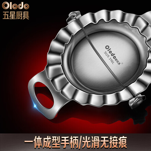 Oraldo dumpling maker 316 stainless steel dumpling mold dumpling clamp lazy fancy dumpling clamp dumpling tool 316L antibacterial grade dumpling mold small size