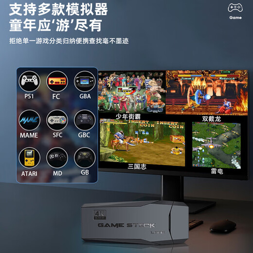 爽游 游戏机连接电视家用显示器游戏棒双人娱乐无线手柄怀旧经典摇杆街机拳皇对战模拟器送礼儿童男友 【一代旗舰版】2万款经典怀旧游戏+双无线手柄