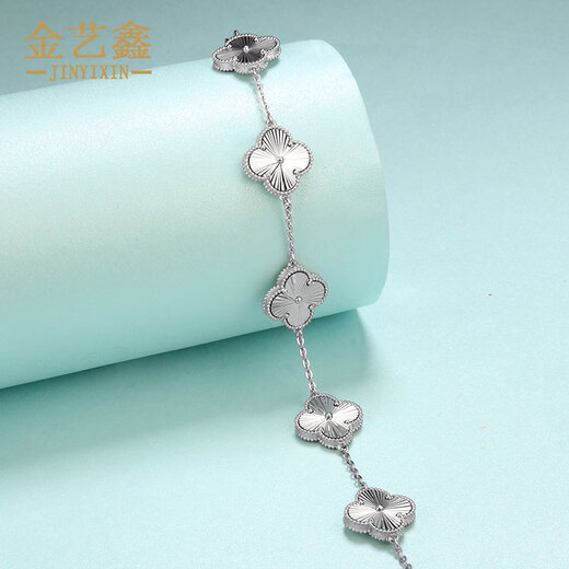 Jin Yixin platinum PT950 five-flower bracelet platinum four-leaf clover bracelet laser style double-sided five-flower bracelet adjustable weight about 15.08 grams length 16+3cm