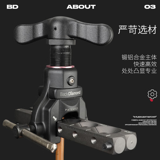 
Kezhitu imported eccentric flarator 14568/5568 copper tube flarator pipe expander hole expander refrigeration tool 15568 flashlight dual-purpose flarator PRU