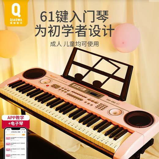 Qiao wa bao Bei