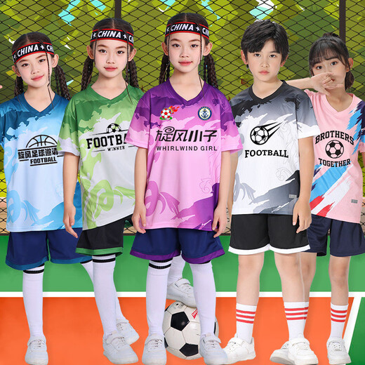 儿童款足球服套装男女童速干短袖训练小学生足球比赛队服定制 YL-9227紫色 XS(155-160CM)