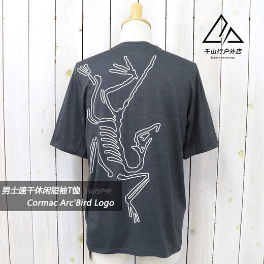 始祖鸟（ARC'TERYX）Arcteryx Cormac ArcBird Logo 男休闲速干短袖圆领T恤9721 黑灰-Black S