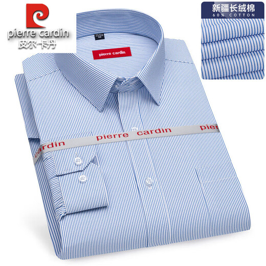 Pier Cardin high-end 100% pure cotton long-sleeved shirt for men's spring and autumn new casual professional ironing business solid color formal shirt 6636 38