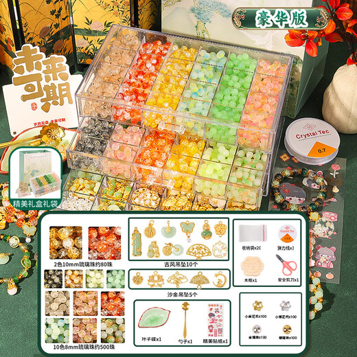 罗璃女孩生日礼物儿童串珠玩具手工diy手链10-12-14岁琉璃女童首饰盒