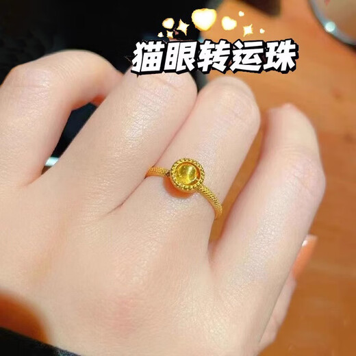 Time to Run Ring for Women, Adjustable Niche Light Luxury Lucky Beads Cat's Eye Simulated Sand Gold Birthday Gift Time to Run Ring (Adjustable)