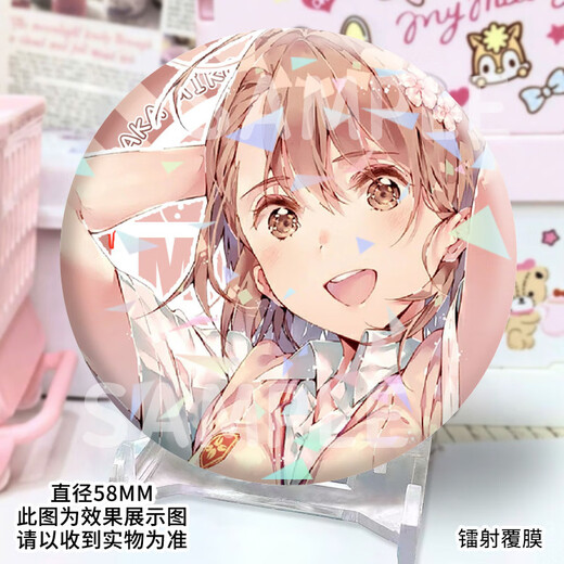 
Keba's scientific super electromagnetic gun peripheral bark anime Misaka Mikoto Shirai Kuroko badge brooch hanging gift H12155-Mikoto Misaka [upgrade thickened] laser bark badge-58mm