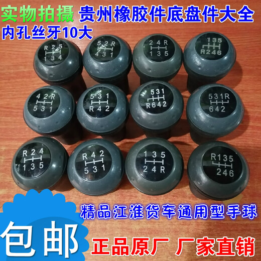 语森忆江淮EQ140 3519C-045 3519D-045 3519G-045刹车制动分泵皮碗皮膜 3519C-045