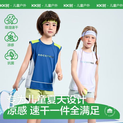kocotreeKK tree children's vest summer thin style girls boys sleeveless vest baby wear quick drying breathable 2025 new style Yanbo purple 150