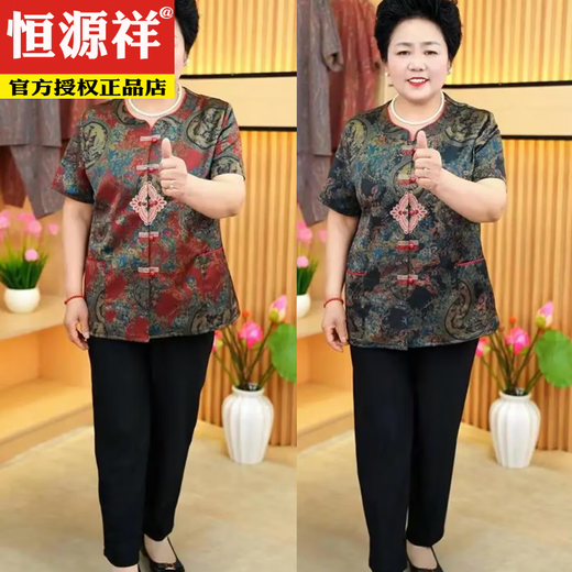 
Hengyuanxiang grandma new Chinese suit middle-aged and elderly summer clothes female mom M mom short-sleeved shirt elderly clothes pants wife T6636 navy blue [top] XL suggests 90-110Jin [Jin equals 0.5 kg]