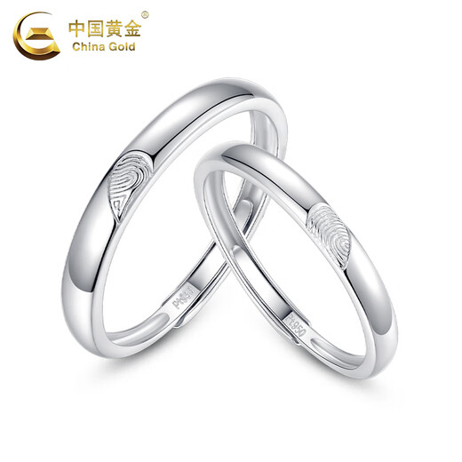 China Gold (CHINA GOLD) PT950 Platinum Love Fingerprint Ring for Male and Female Couples, Valentine's Day Birthday Gift for Girlfriend and Wife, Platinum Love Fingerprint Ring, Men's Approximately 1.9g