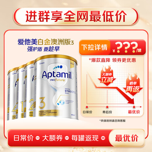 Aptamil Australian Platinum Edition enthält DHA Lutein Neuseeländische Säuglingsformel Milchpulver Offizielle Genehmigung [Newcomer Sorge-freier Rückerstattung] 1 Dose 2 Abschnitte, Gültigkeitsdauer bis 27,5 900 g