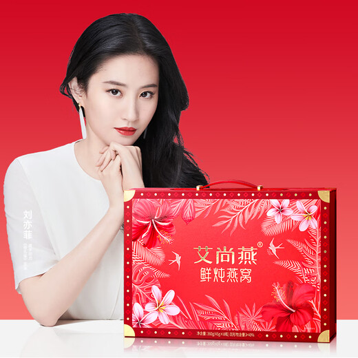 艾尚燕即食鲜炖燕窝45g*8瓶 孕妇补品 礼品送礼长辈老人营养品 生日礼物