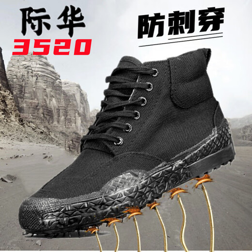 Jihua 3520 Jiefang-Schuhe Herren Frühlings- und Herbst-Arbeitsschutzschuhe Anti-Peinungs-Außenkonstruktion Schwarze Gummischuhe, die mit kleidung-resistenten und nicht gleitenden Low-Top-Black (nicht-punktionsresistenten) Größe 36 Original Jiefang-Schuhe arbeiten