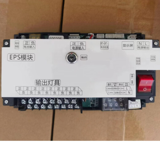 DONJU Dongjun fire emergency centralized power supply DC36V controller/communication board three-in-one main control board/accessories main control board