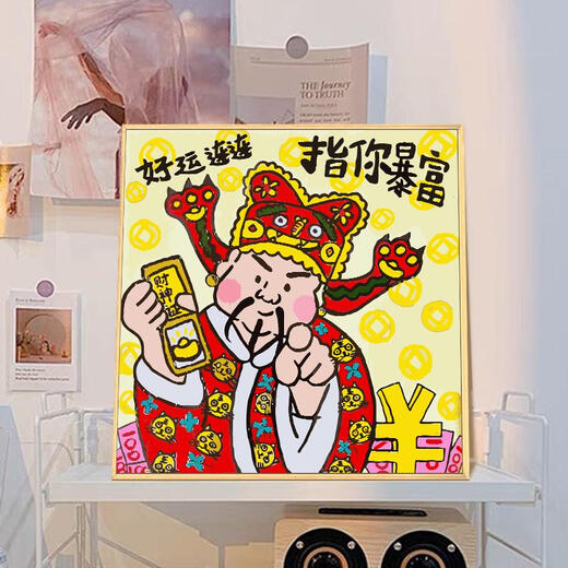 三栖虎新中式数字油画diy填充填色手工手绘油彩画客厅装饰画挂画 qx15242 50*50cm加厚内框+精美外框