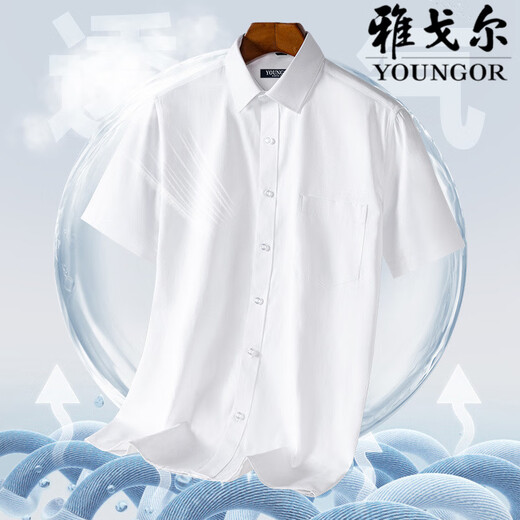 Yageol flagship official store Men's short-sleeved shirt pure cotton middle-aged business casual stripes without ironing anti-wrinkle formal wear solid color lining DX6624 44 suggestions [180-195Jin[Jin equals 0.5 kg]h